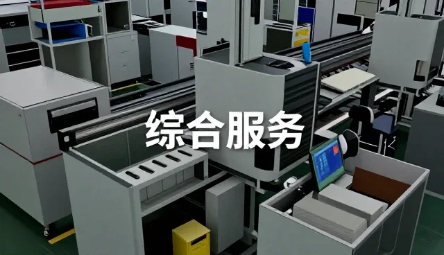北京灏然义品科技有限公司